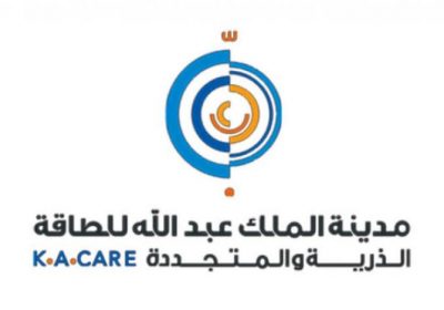 17 وظيفة إدارية وتقنية لدى مدينة الملك عبدالله للطاقة الذرية والمتجددة