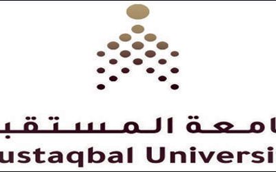 فتح باب القبول في 9 برامج ماجستير لدى جامعة المستقبل بالتعاون جامعة حائل