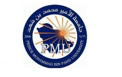 24 وظيفة إدارية وتقنية وفنية وهندسية بالشرقية لدى جامعة الأمير محمد بن فهد