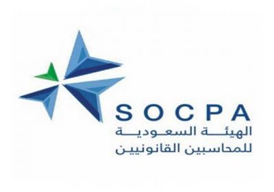 وظائف بمجال تجربة العملاء بالرياض لدى الهيئة السعودية للمحاسبين القانونيين