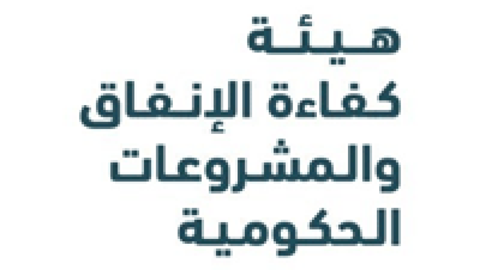 وظائف هندسية شاغرة بالرياض لدى هيئة كفاءة الإنفاق والمشروعات الحكومية 2 وظائف هندسية شاغرة بالرياض لدى هيئة كفاءة الإنفاق والمشروعات الحكومية 1