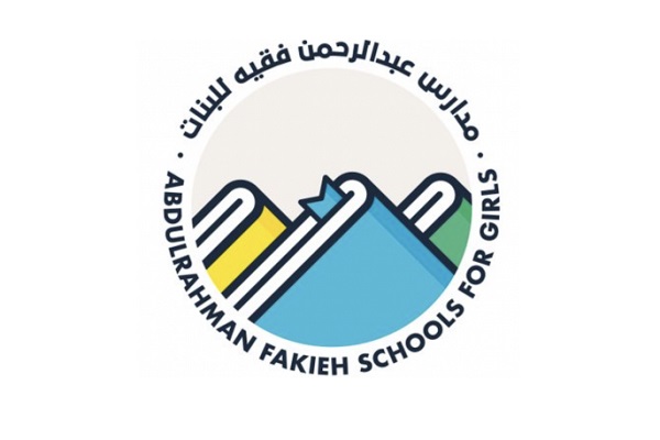 وظائف تعليمية للعام 1443هـ لدى مدارس عبدالرحمن فقيه للبنات بمكة المكرمة 2 وظائف تعليمية للعام 1443هـ لدى مدارس عبدالرحمن فقيه للبنات بمكة المكرمة 1