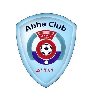 فتح باب التوظيف للوظائف الإدارية والتقنية والمالية والرياضية لدى نادي أبها 2 فتح باب التوظيف للوظائف الإدارية والتقنية والمالية والرياضية لدى نادي أبها 1