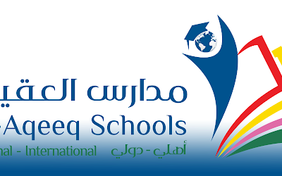 فتح باب التوظيف للوظائف التعليمية لدى مدارس العقيق الأهلية والدولية بالمدينة المنورة