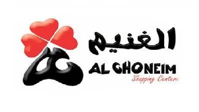 وظائف شاغرة للجنسين لحملة الثانوية فما فوق بمحايل لدى شركة الغنيم المحدودة