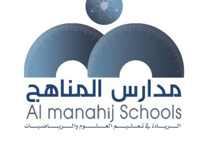 فتح باب التوظيف في عدة تخصصات لعام 1443هـ لدى مدارس المناهج الأهلية بالرياض