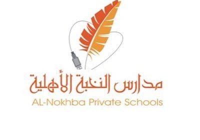 وظائف تعليمية وإدارية شاغرة للرجال والنساء لدى مدارس النخبة بالخرج