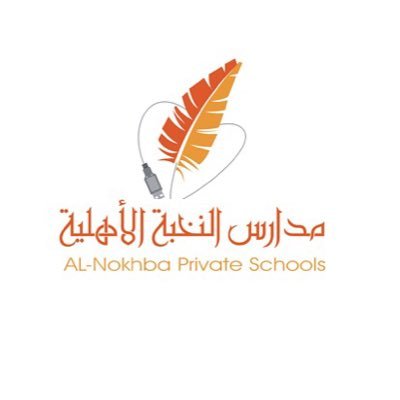 وظائف تعليمية وإدارية شاغرة للرجال والنساء لدى مدارس النخبة بالخرج 2 وظائف تعليمية وإدارية شاغرة للرجال والنساء لدى مدارس النخبة بالخرج 1