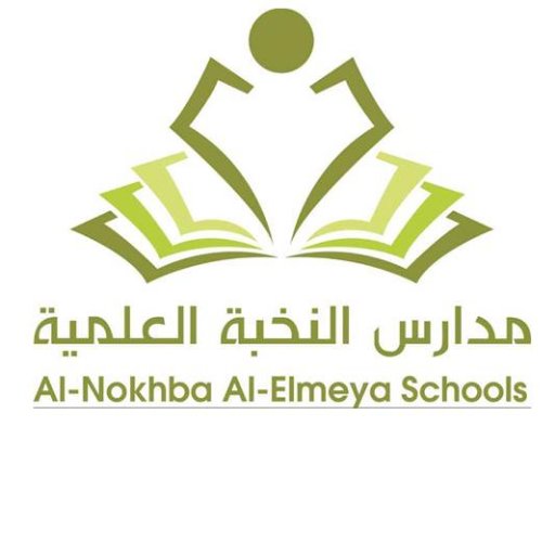 وظائف تعليمية وإدارية 1443هـ لدى مدارس النخبة العلمية الأهلية بالدمام 2 وظائف تعليمية وإدارية 1443هـ لدى مدارس النخبة العلمية الأهلية بالدمام 1