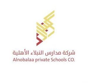 وظائف شاغرة للجنسين للعام 1443هـ لدى شركة مدارس النبلاء الأهلية بالرياض