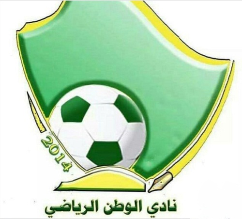 وظيفة مالية لحملة البكالوريوس لدى نادي الوطن الرياضي بمحافظة ضمد جازان 2 وظيفة مالية لحملة البكالوريوس لدى نادي الوطن الرياضي بمحافظة ضمد جازان 1