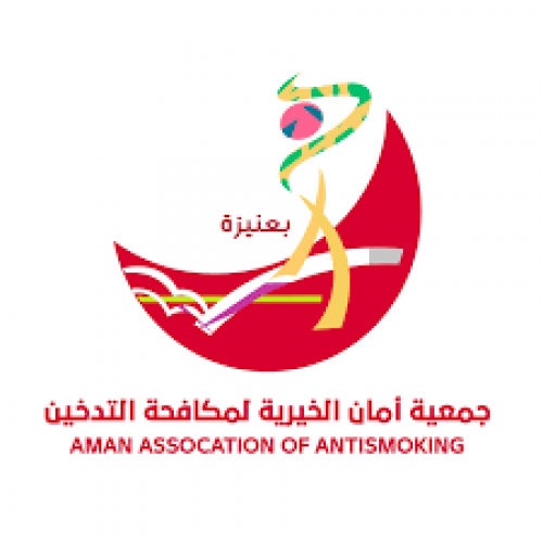 وظائف شاغرة لدى جمعية أمان الخيرية لمكافحة التدخين والمخدرات بمحافظة عنيزة 2 وظائف شاغرة لدى جمعية أمان الخيرية لمكافحة التدخين والمخدرات بمحافظة عنيزة 1