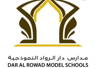 فتح التوظيف للوظائف التعليمية والإدارية لدى مدارس دار الرواد النموذجية بجدة