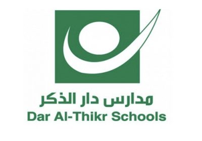 وظائف تعليمية بعدة تخصصات لعام 1443هـ لدى مدارس دار الذكر الأهلية بمحافظة جدة