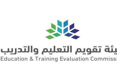 نتائج اختبار التحصيل الدراسي للفترة الثانية 1442هـ لدى هيئة تقويم التعليم