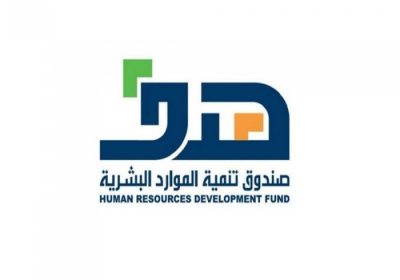 أكثر من 1700 فرص تدريبية للجنسين عبر تمهير بعدة مناطق بالمملكة لدى هدف
