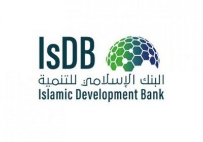 وظائف إدارية وتقنية لذوي الخبرة بمحافظة جدة لدى البنك الإسلامي للتنمية