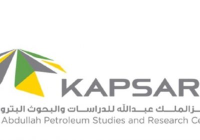 برنامج تدريبي للجامعيين 2021 لدى مركز الملك عبدالله للبحوث البترولية