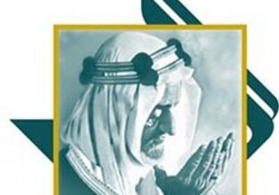 فتح باب التوظيف للوظائف التعليمية والتقنية لدى مدارس الملك فيصل بمدينة