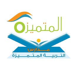 وظائف تعليمية شاغرة لعام 1443هـ لدى مدارس التربية المتميزة الأهلية