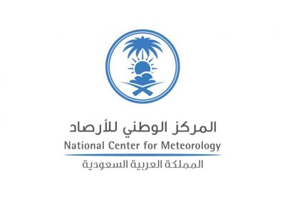 وظائف في تخصصات الأرصاد الجوية والإدارية والتقنية والصحية لدى مركز الأرصاد