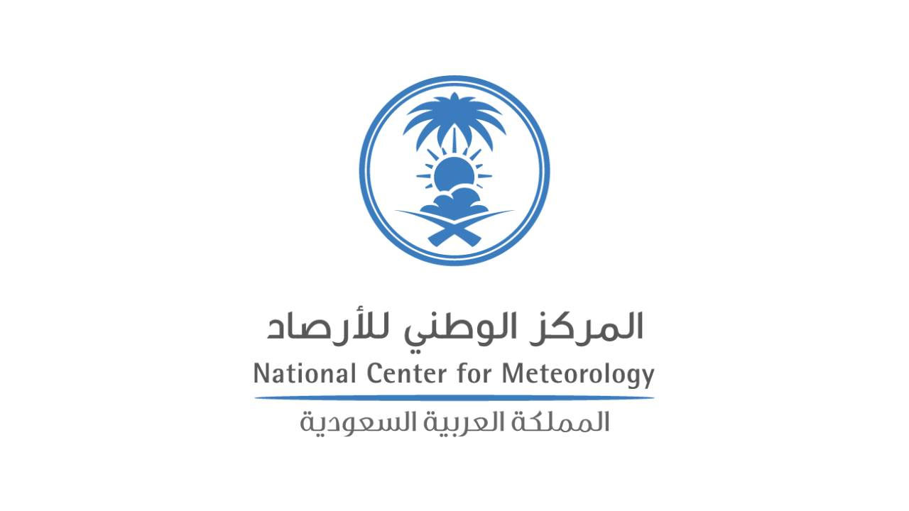 وظائف في تخصصات الأرصاد الجوية والإدارية والتقنية والصحية لدى مركز الأرصاد 2 وظائف في تخصصات الأرصاد الجوية والإدارية والتقنية والصحية لدى مركز الأرصاد 1