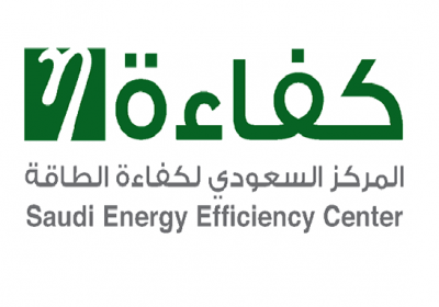 فرص تدريب على رأس العمل للتخصصات الإدارية لدى المركز السعودي لكفاءة الطاقة