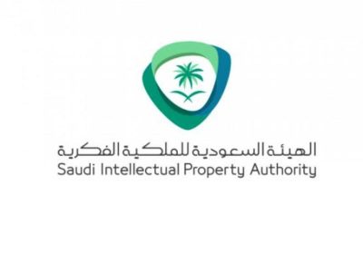 وظائف لحملة البكالوريوس فأعلى بعدة تخصصات لدى الهيئة السعودية للملكية الفكرية