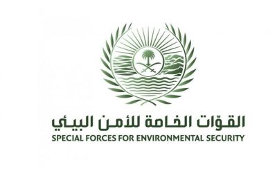 نتائج القبول النهائي للوظائف العسكرية جندي لدى القوات الخاصة للأمن البيئي