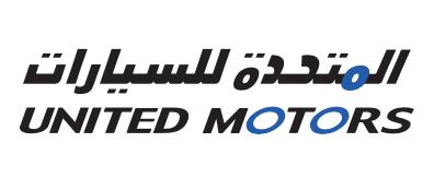 وظائف شاغرة بجميع مناطق المملكة لدى الشركة المتحدة للسيارات