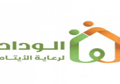 وظيفة سائق بفرع الجمعية بمكة المكرمة لدى جمعية الوداد لرعاية الأيتام