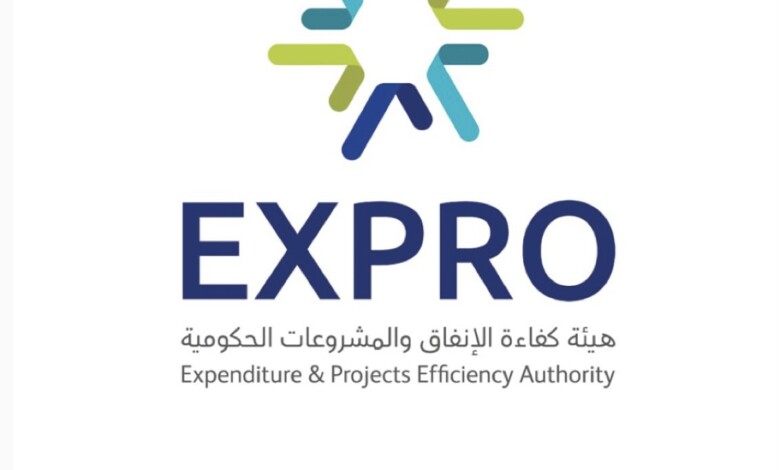 وظائف لحملة البكالوريوس فأعلى لدى هيئة كفاءة الإنفاق والمشروعات الحكومية 2 وظائف لحملة البكالوريوس فأعلى لدى هيئة كفاءة الإنفاق والمشروعات الحكومية 1