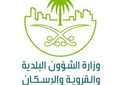 32 وظيفة هندسية وتقنية عبر جدارة لدى وزارة الشؤون البلدية والقروية والإسكان