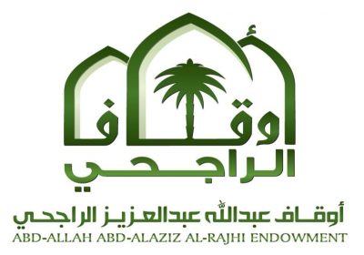 وظيفة إدارية شاغرة لحملة البكالوريوس لدى أوقاف عبدالله الراجحي