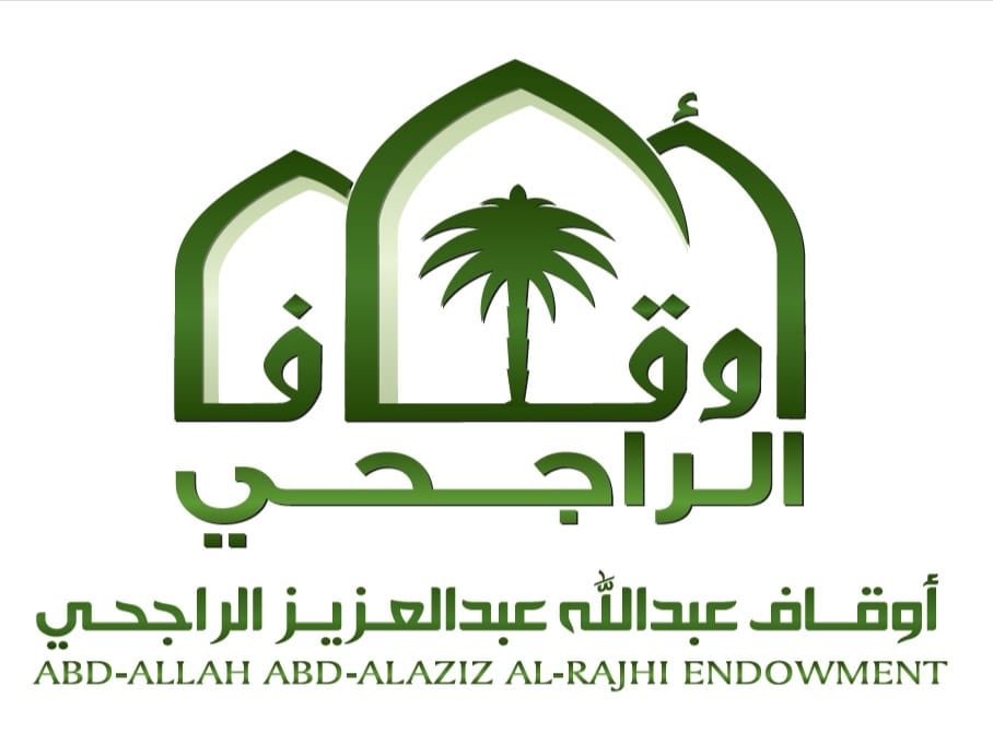 وظيفة إدارية شاغرة لحملة البكالوريوس لدى أوقاف عبدالله الراجحي 2 وظيفة إدارية شاغرة لحملة البكالوريوس لدى أوقاف عبدالله الراجحي 1