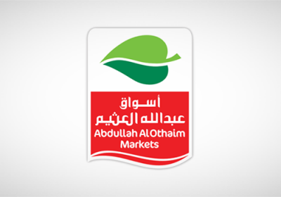 وظيفة شاغرة لحملة البكالوريوس لدى أسواق عبدالله العثيم