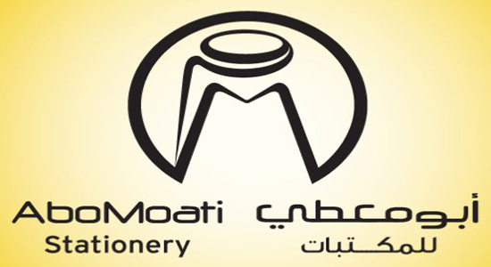 وظيفة شاغرة لحملة الدبلوم فأعلى لدى شركة أبو معطي للمكتبات 2 وظيفة شاغرة لحملة الدبلوم فأعلى لدى شركة أبو معطي للمكتبات 1