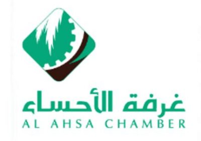 وظائف إدارية وتقنية وفنية شاغرة رجال / نساء بالتعاون مع صلة لدى غرفة الأحساء