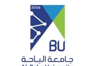 فتح باب القبول في برامج الدارسات العليا للعام الجامعي 1443هـ لدى جامعة الباحة