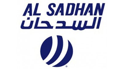 برنامج (مكين) لتطوير الكفاءات منتهي بالتوظيف لدى أسواق السدحان