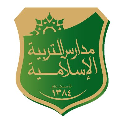 وظائف تعليمية رجال / نساء بمدينة الرياض لدى مدارس التربية الإسلامية 2 وظائف تعليمية رجال / نساء بمدينة الرياض لدى مدارس التربية الإسلامية 1