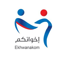 وظائف إدارية شاغرة رجال / نساء بمحافظة جدة لدى جمعية إخوانكم لتمكين الأيتام