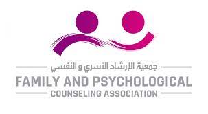 7 وظائف شاغرة رجال / نساء بمحافظة جدة لدى جمعية الإرشاد الأسري والنفسي