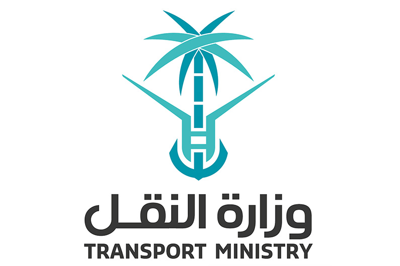 22 فرصة تدريبية شاغرة بمحافظة بيشة عبر برنامج تمهير لدى وزارة النقل 2 22 فرصة تدريبية شاغرة بمحافظة بيشة عبر برنامج تمهير لدى وزارة النقل 1