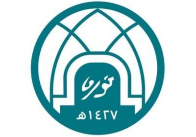 وظائف أكاديمية على درجة أستاذ مساعد فما فوق لدى جامعة الأميرة نورة