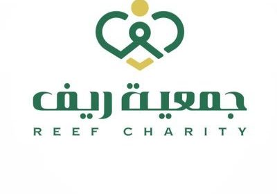 5 وظائف شاغرة بعدة مجالات وظيفية لدى جمعية ريف بمنطقة الرياض