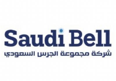 أكثر من 100 وظيفة لحملة الدبلوم فأعلى لدى مجموعة الجرس السعودي