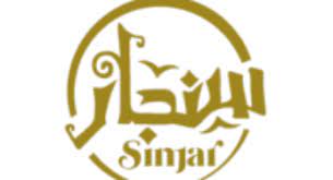 وظيفة بمجال خدمة العملاء لحملة الدبلوم فأعلى للجنسين لدى شركة جبال سنجار للأغذية