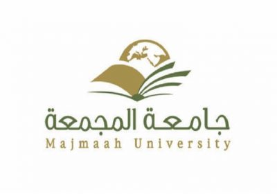 فتح باب القبول في برامج الدراسات العليا للعام الجامعي 1443هـ لدى جامعة المجمعة