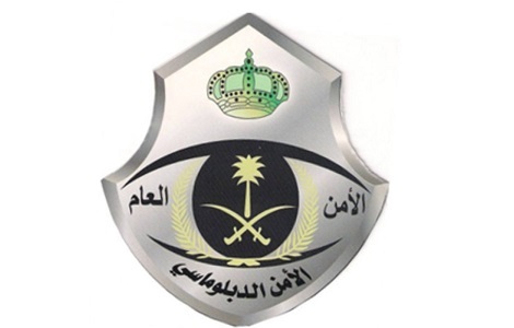 نتائج القبول النهائي للقوات الخاصة للأمن الدبلوماسي على رتبة جندي 2 نتائج القبول النهائي للقوات الخاصة للأمن الدبلوماسي على رتبة جندي 1